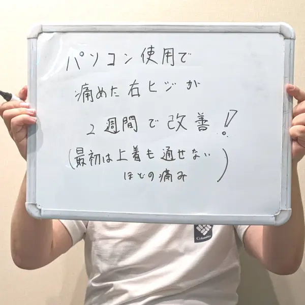 全国からご来院されます