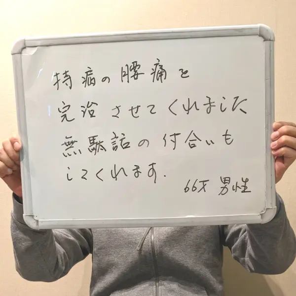 全国からご来院されます