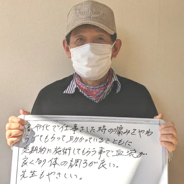 全国からご来院されます