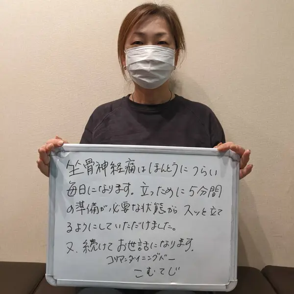 全国からご来院されます