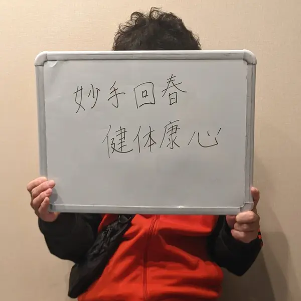 全国からご来院されます