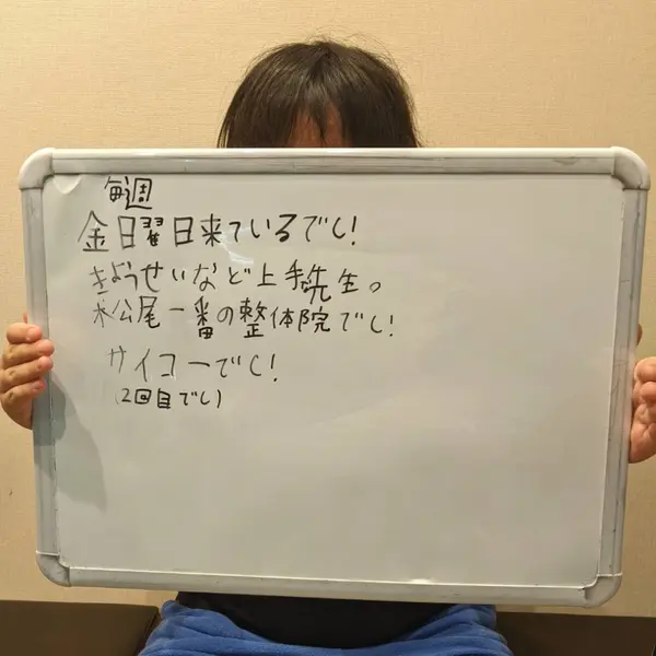 全国からご来院されます