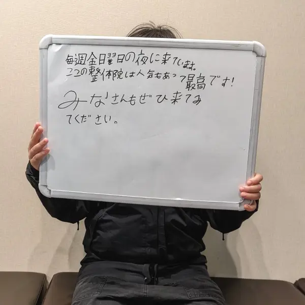 全国からご来院されます