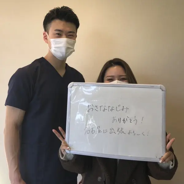 全国からご来院されます