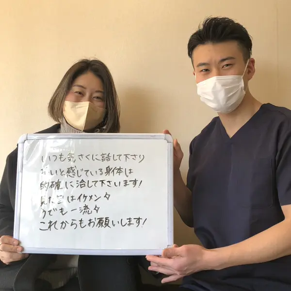 全国からご来院されます