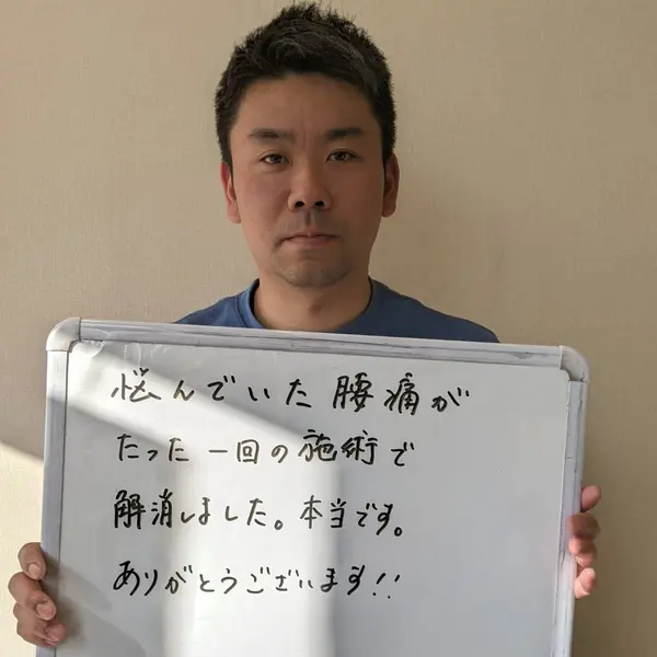 全国からご来院されます