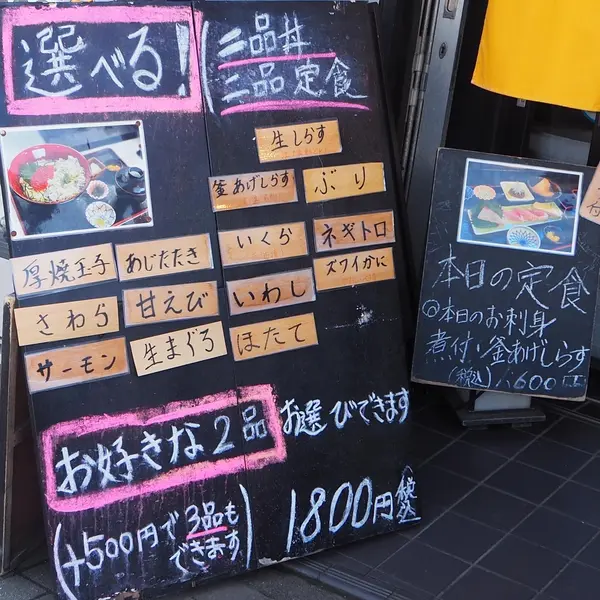 スポット内のおすすめ