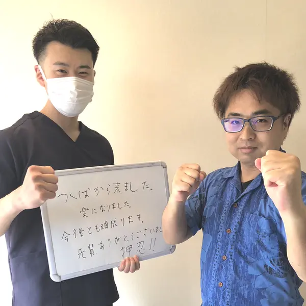 茨城県からご来院されました