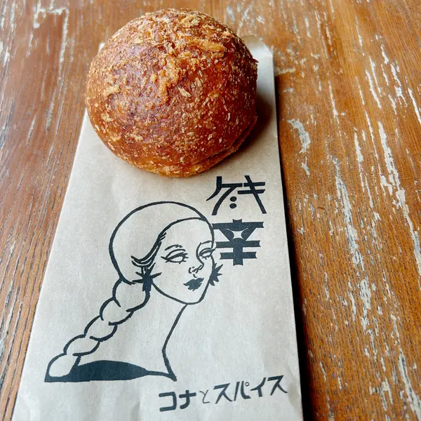 カレーパン
