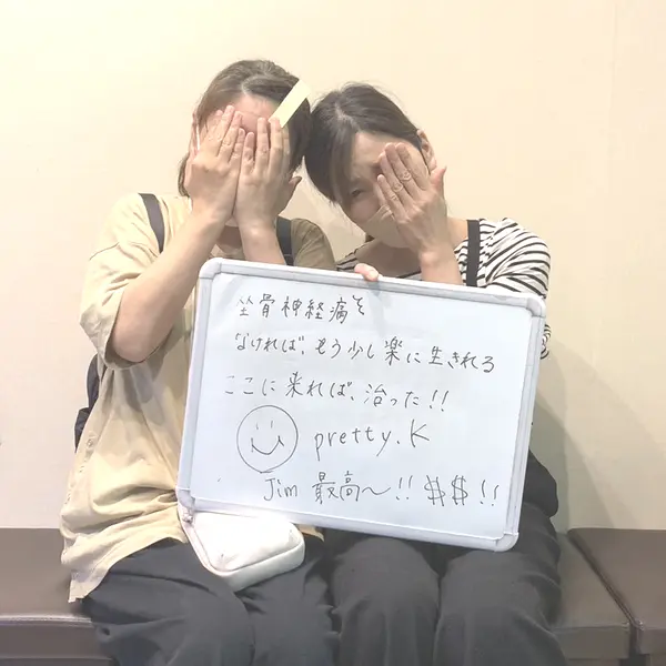 全国からご来院されます