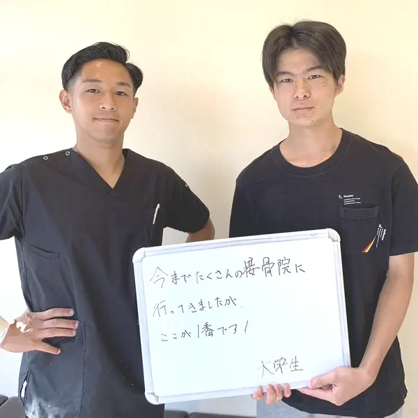 全国からご来院されます