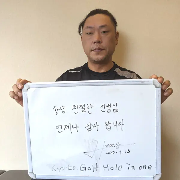 京都ホールインワンゴルフ倶楽部のオーナー様がご来院されました