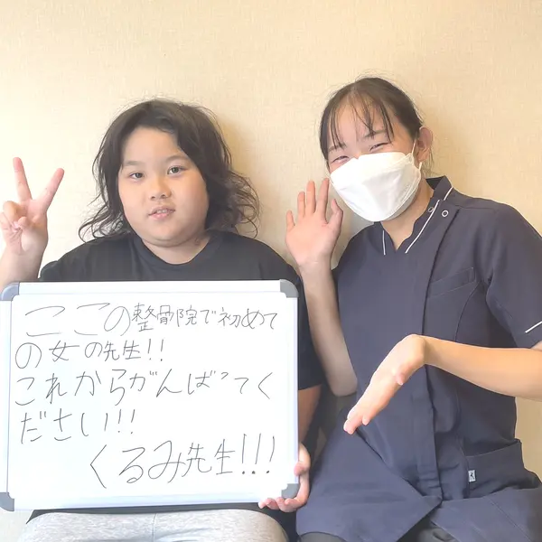 全国からご来院されます