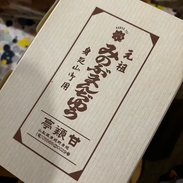 スポット内のおすすめ
