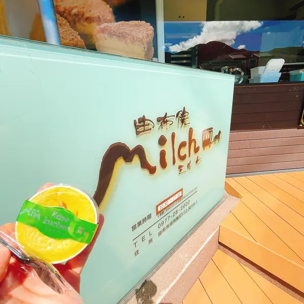 お店の看板と食べ歩き用に買ったケーゼクーヘン