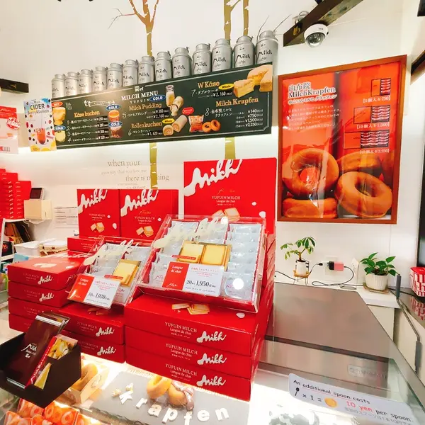 店内
