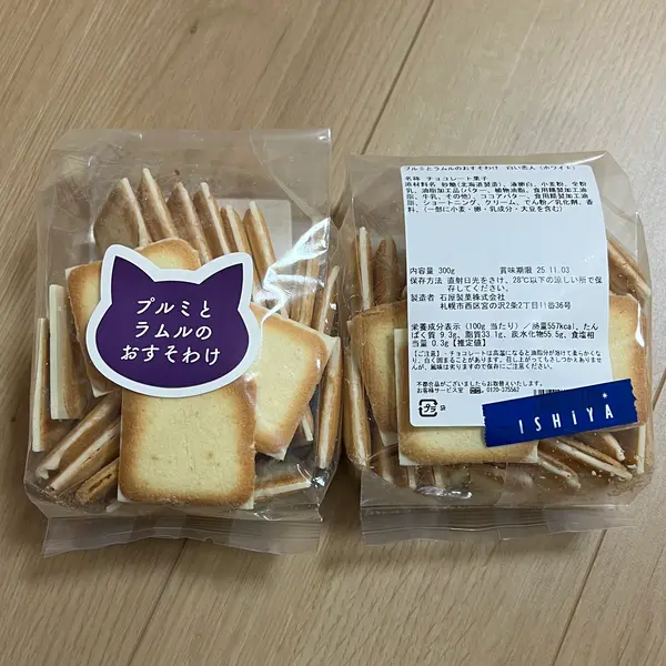 スポット内のおすすめ
