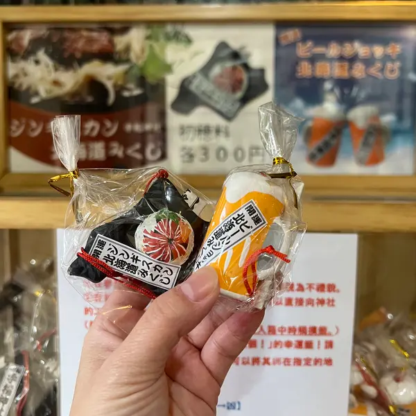 スポット内のおすすめ