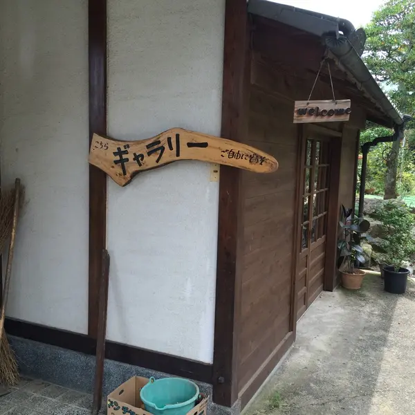 敷地内にギャラリーもありました