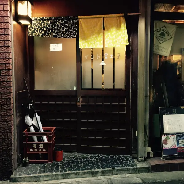 お店