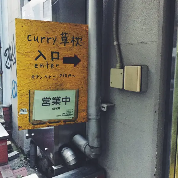 看板