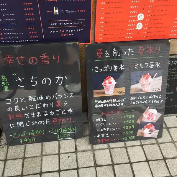 カキ氷も！