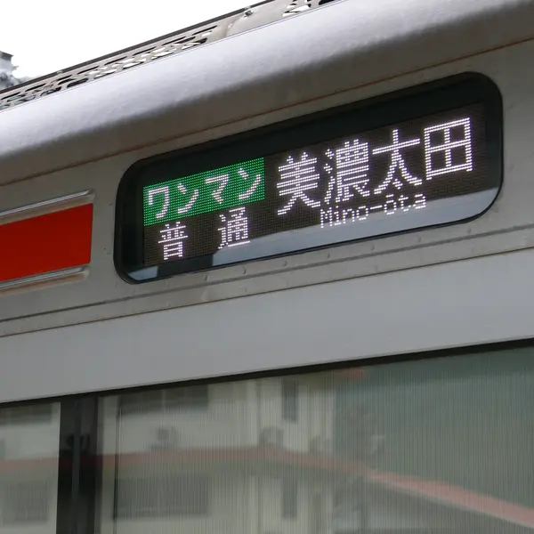 ここで大チョンボが発覚！