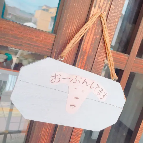 誰？！