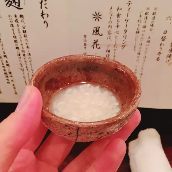 甘酒
