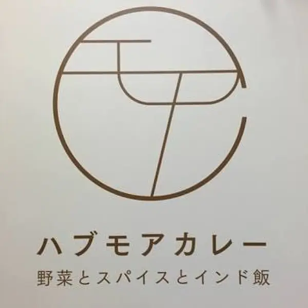 地下にある隠れ家