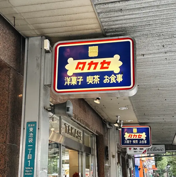 看板
