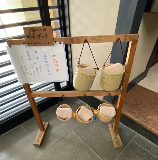 スポット内のおすすめ