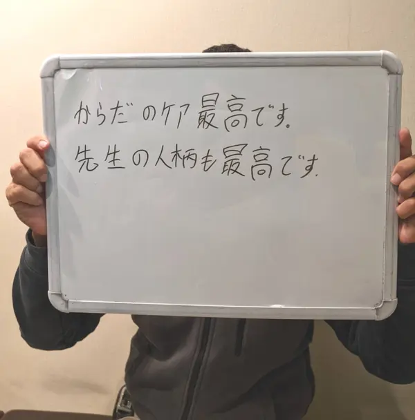 全国からご来院されます