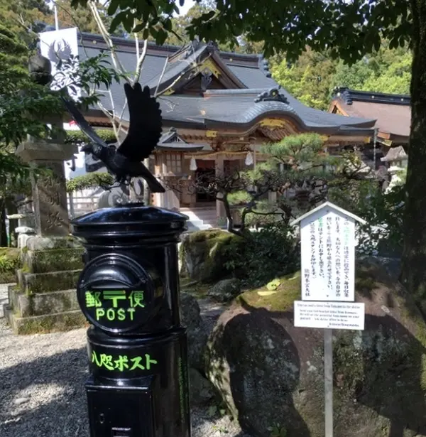 八咫烏ポスト