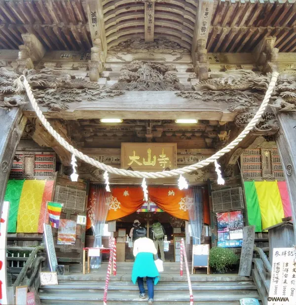雨降山大山寺（大山不動）