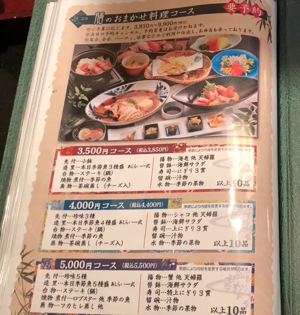 スポット内のおすすめ