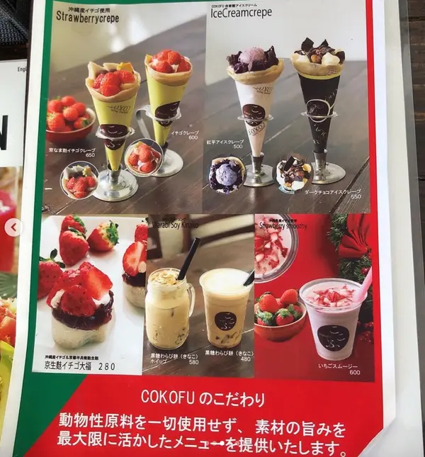 スポット内のおすすめ