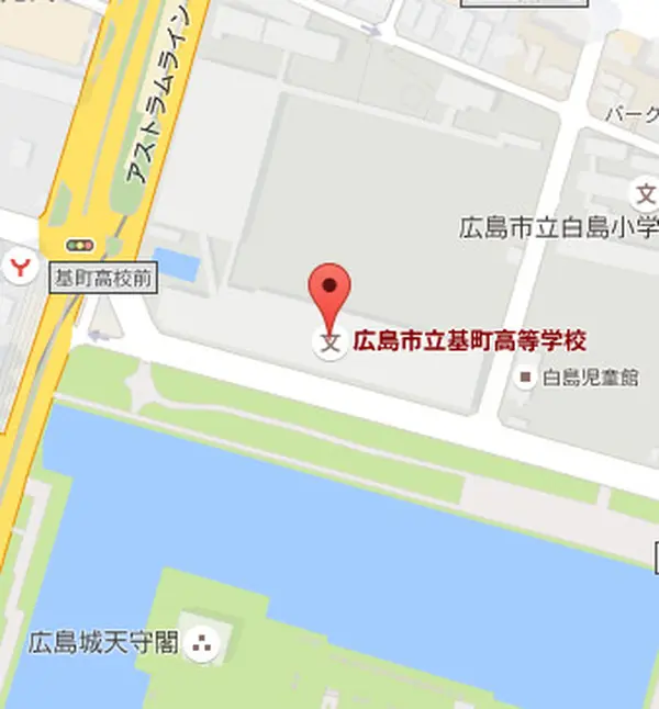 広島城の隣