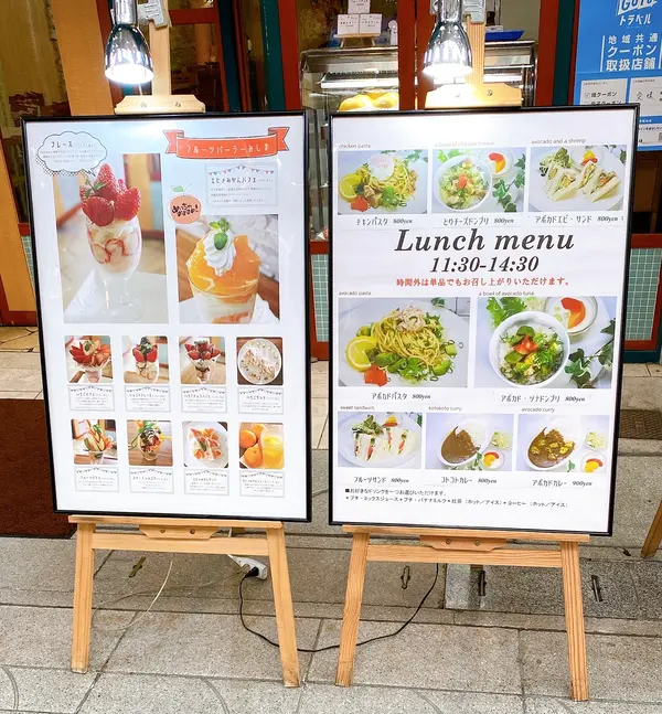 スポット内のおすすめ