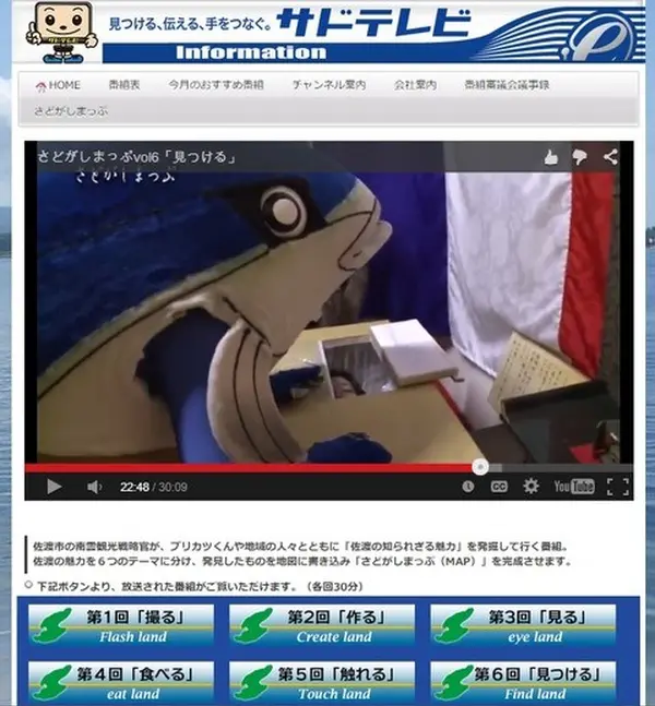 暗闇体験、突撃レポート（動画）