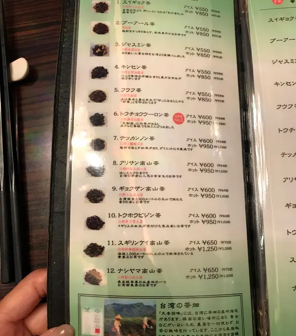 スポット内のおすすめ