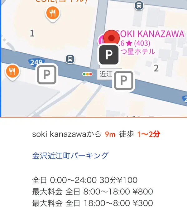 スポット内のおすすめ