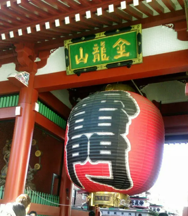 雷門