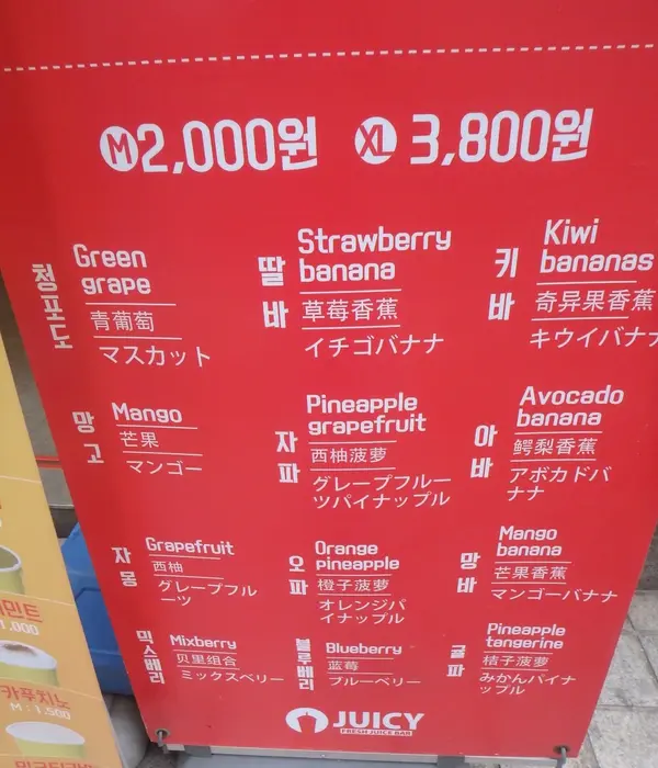 スポット内のおすすめ