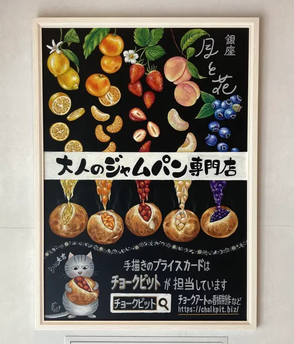 スポット内のおすすめ