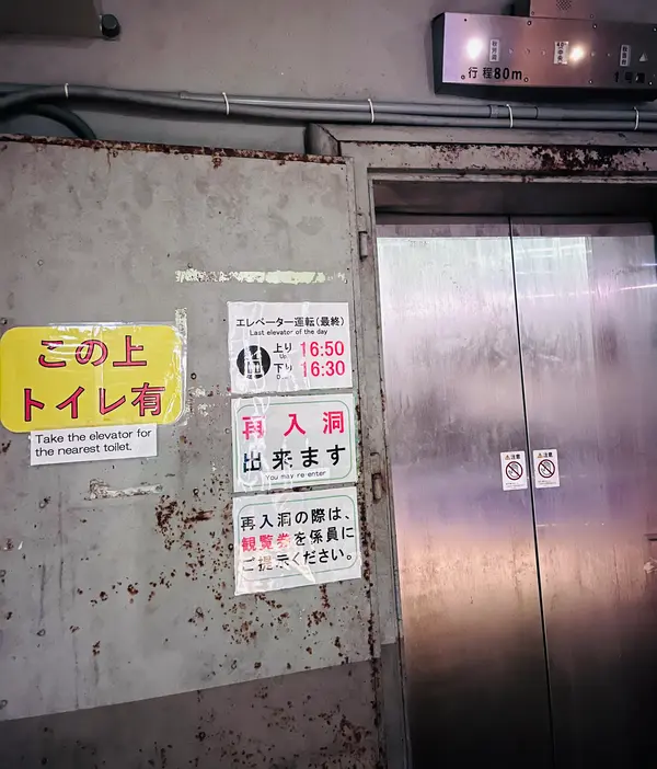 🛗エレベーターホール