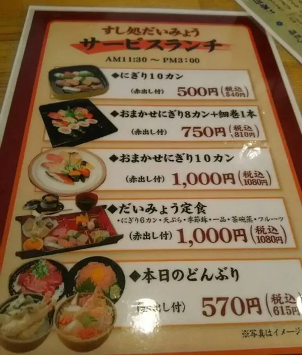 スポット内のおすすめ