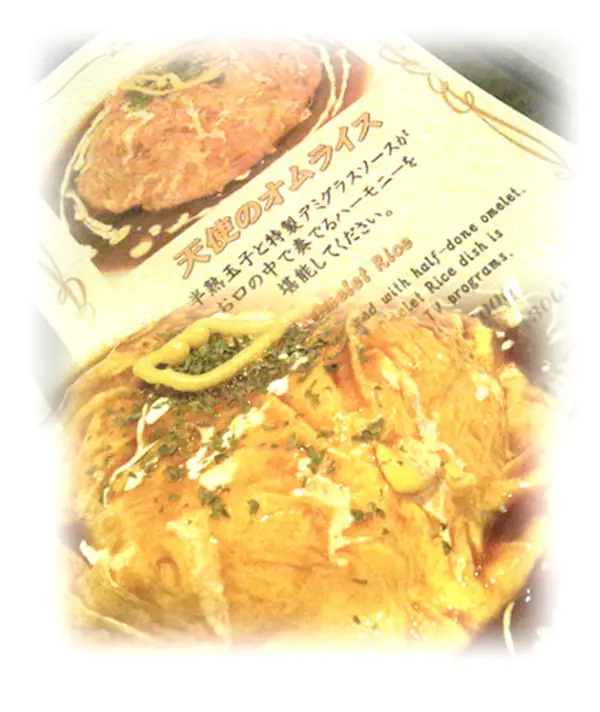 そして、やさしさに感動