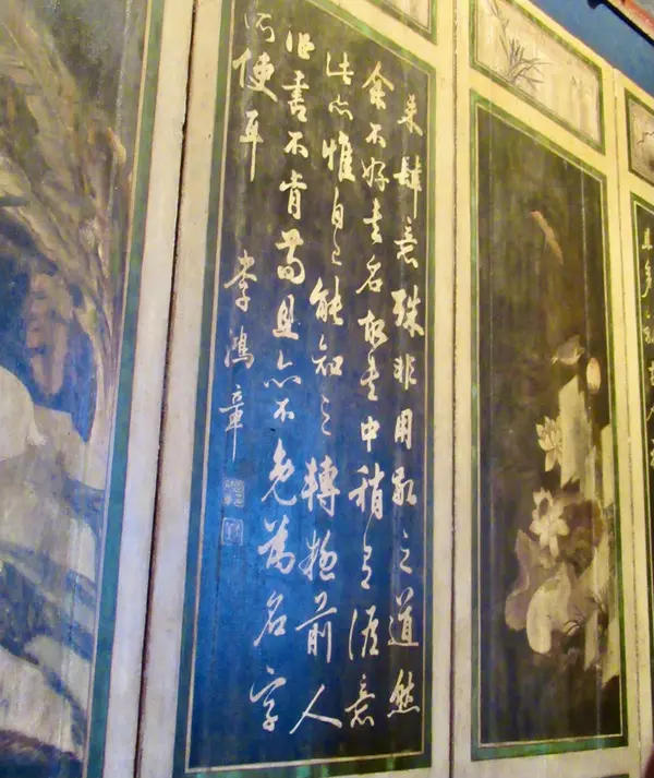 霧峰林家宮保第園区進　第二進