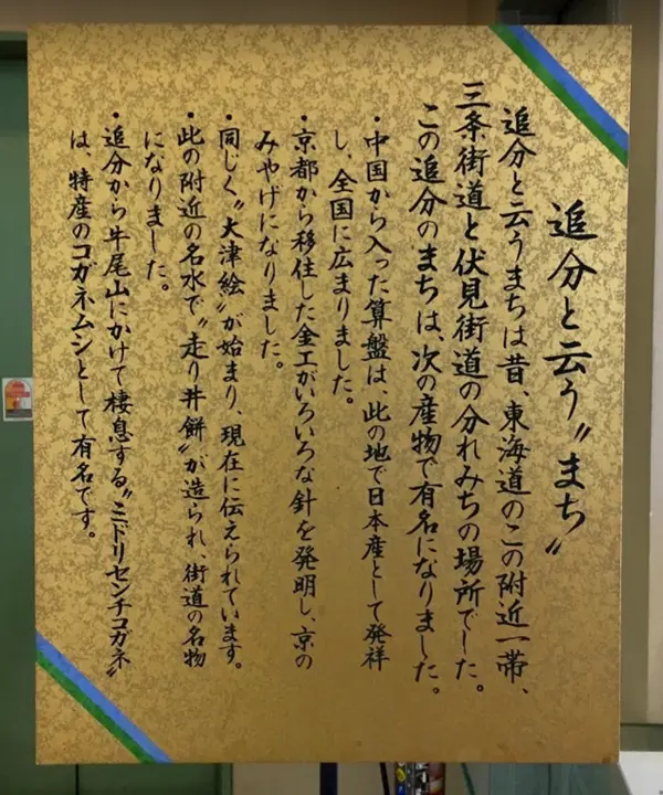 スポット内のおすすめ